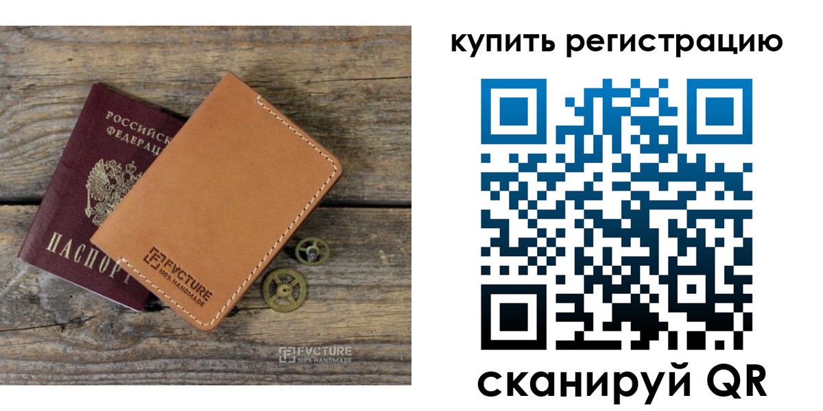 прописка в Новоульяновске