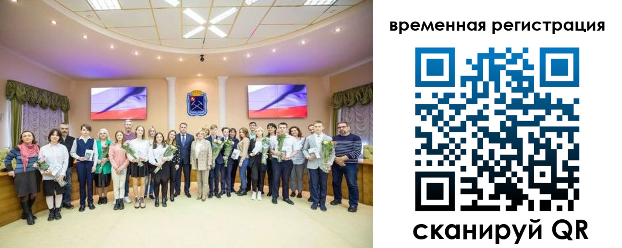 миграционный учет в Новоульяновске